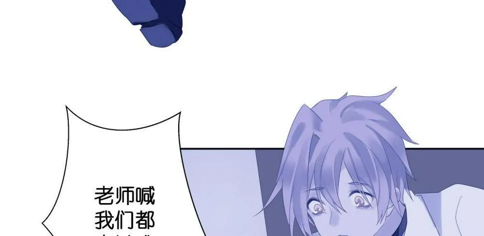 【39】深渊对视 第52页