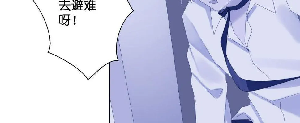 【39】深渊对视 第53页