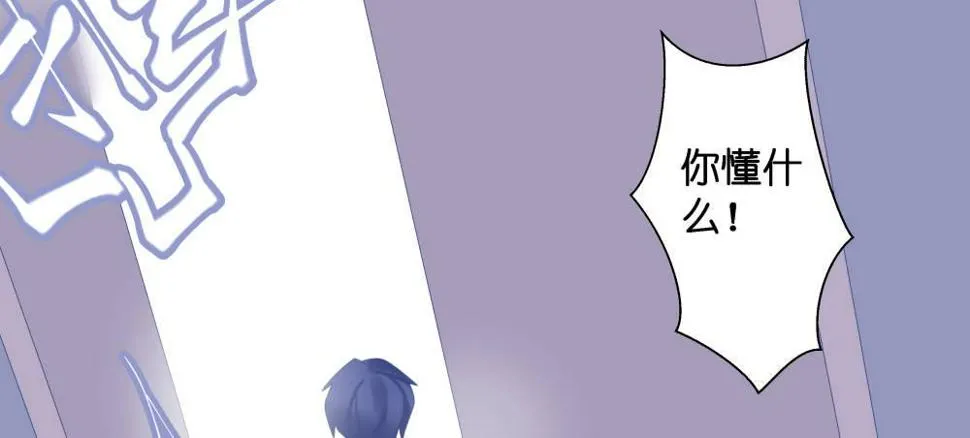【39】深渊对视 第55页