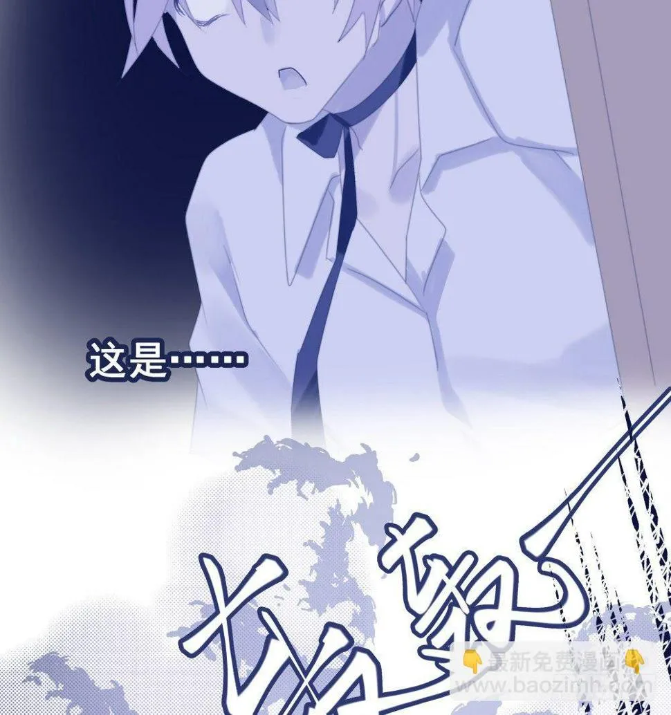 【39】深渊对视 第58页