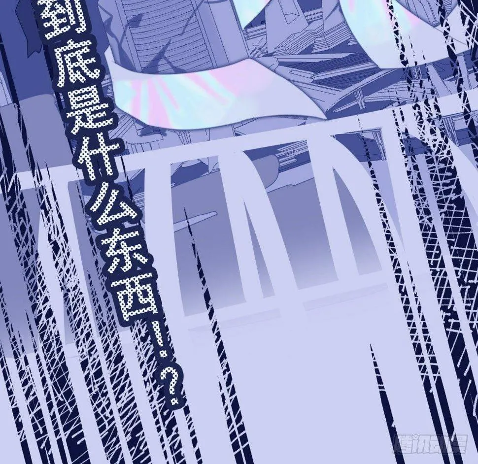 【39】深渊对视 第61页