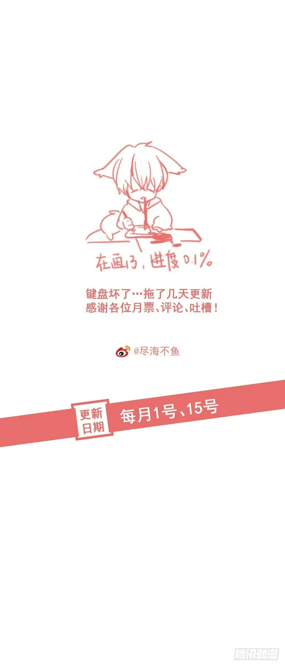 【39】深渊对视 第62页