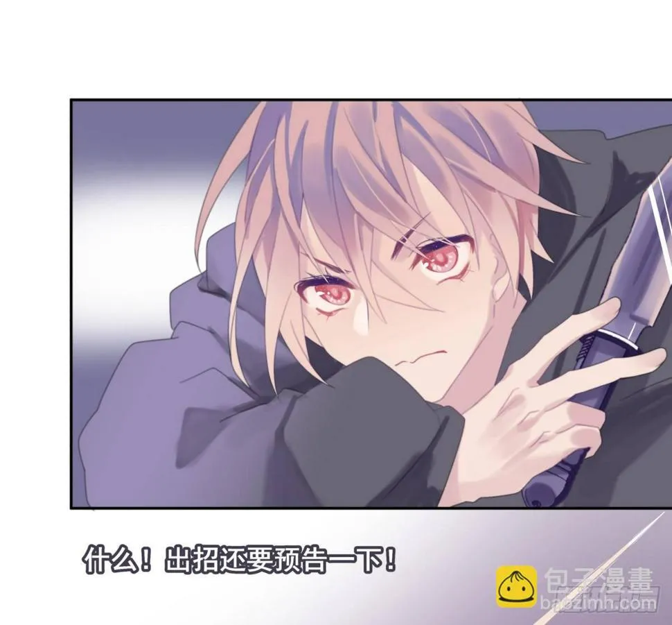 【38】O性 第2页