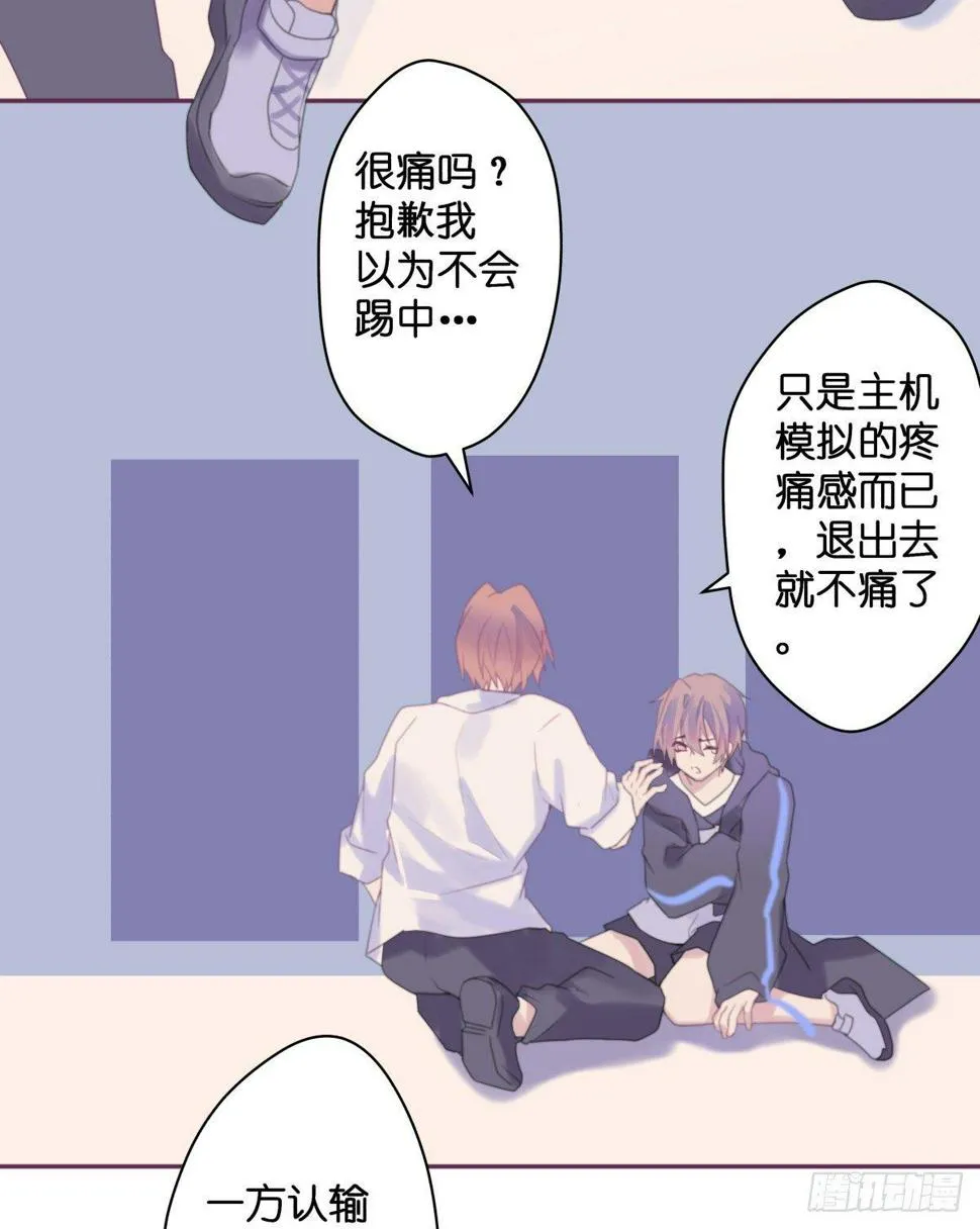 【38】O性 第9页