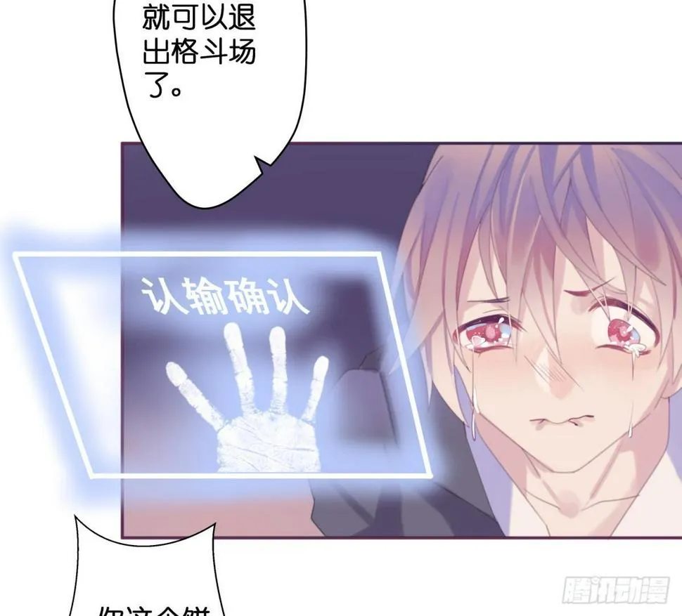 【38】O性 第10页