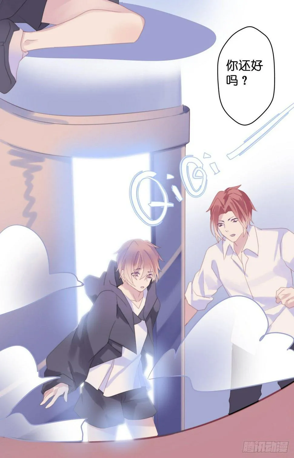 【38】O性 第13页