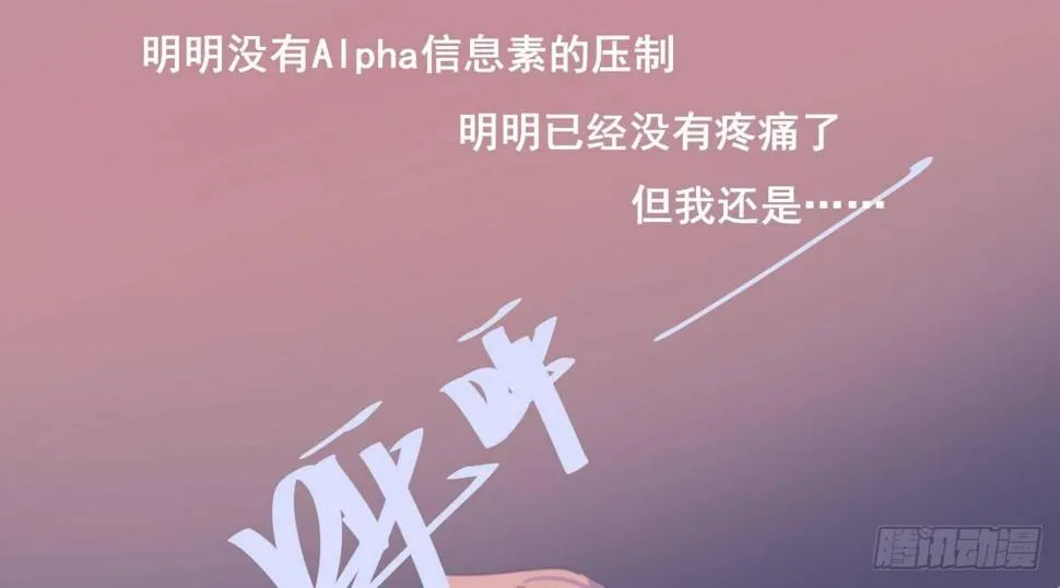 【38】O性 第14页