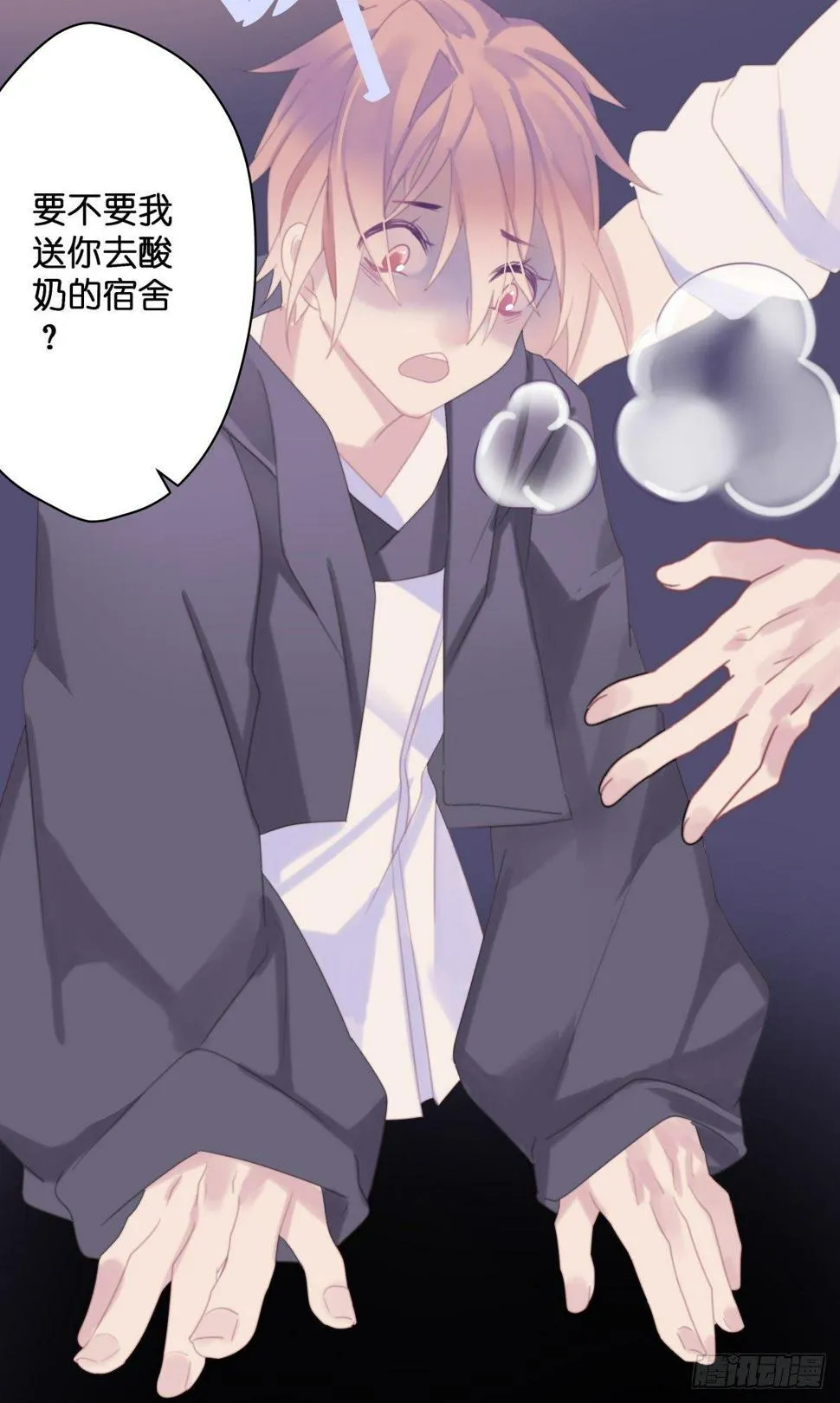 【38】O性 第15页