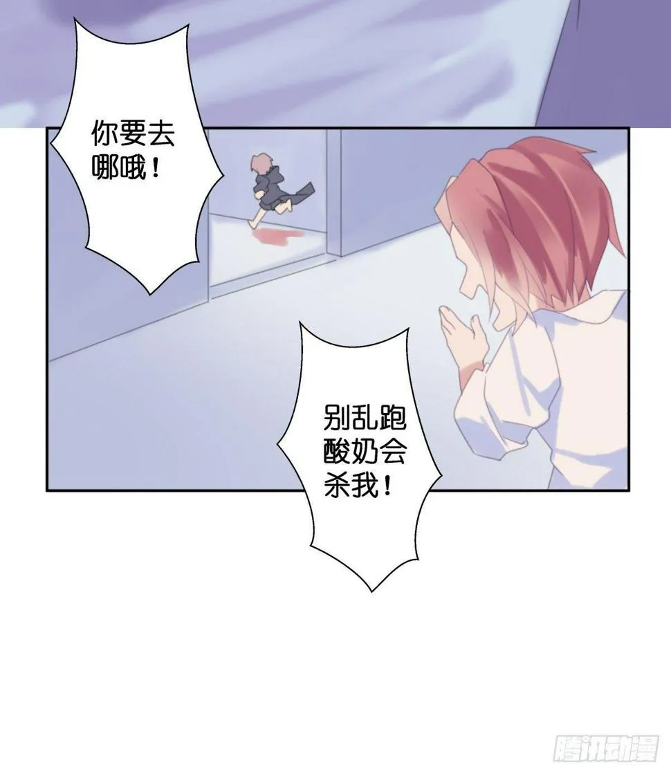 【38】O性 第18页