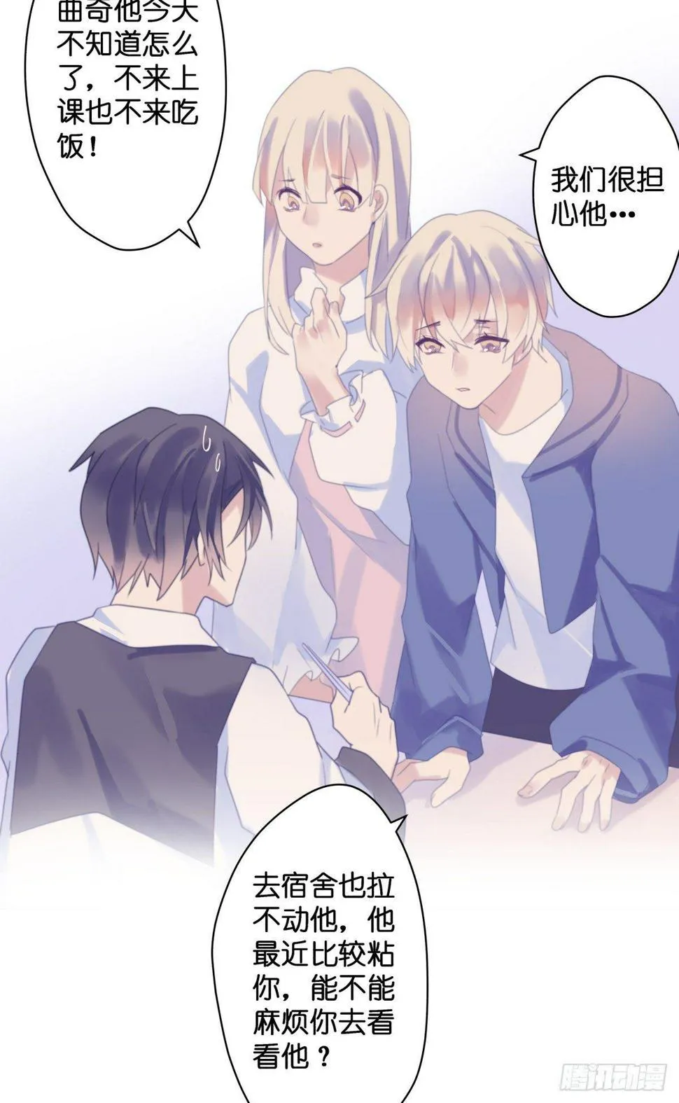 【38】O性 第32页