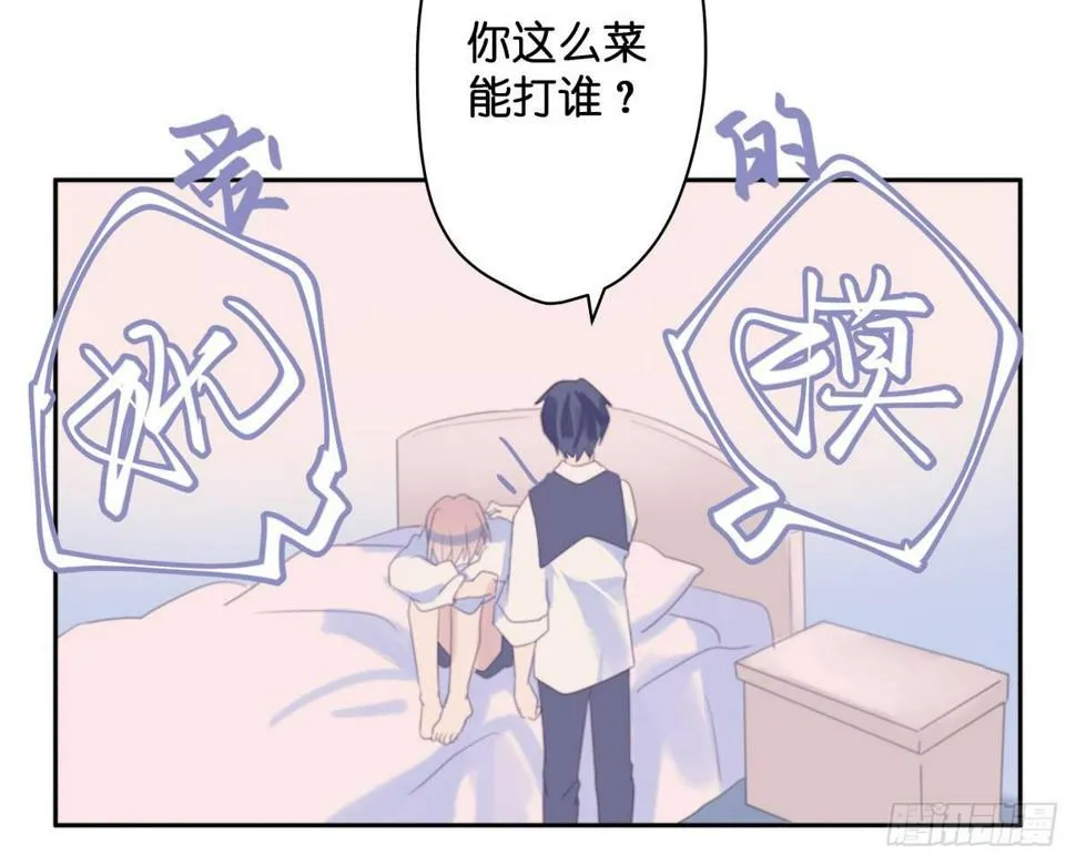 【38】O性 第38页