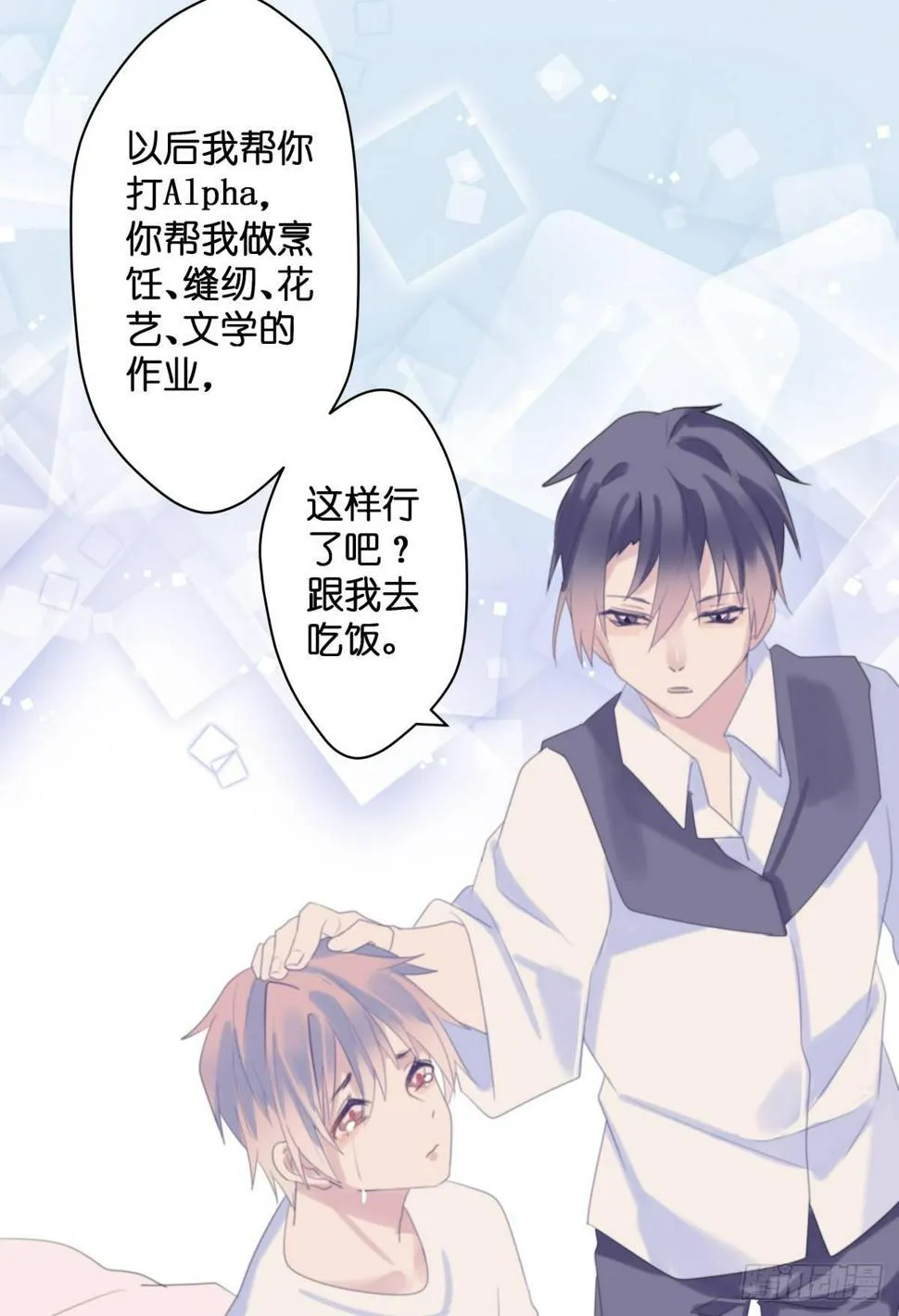 【38】O性 第41页