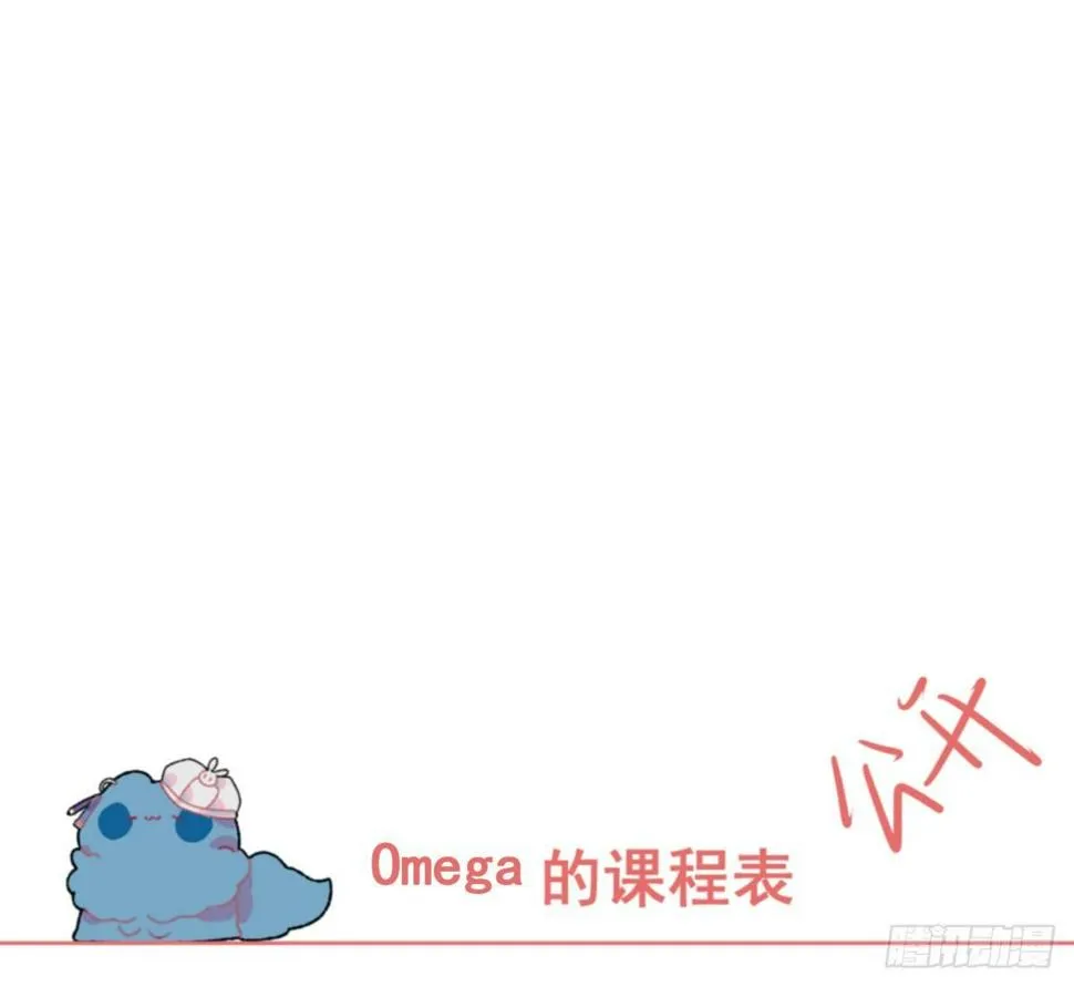 【38】O性 第45页
