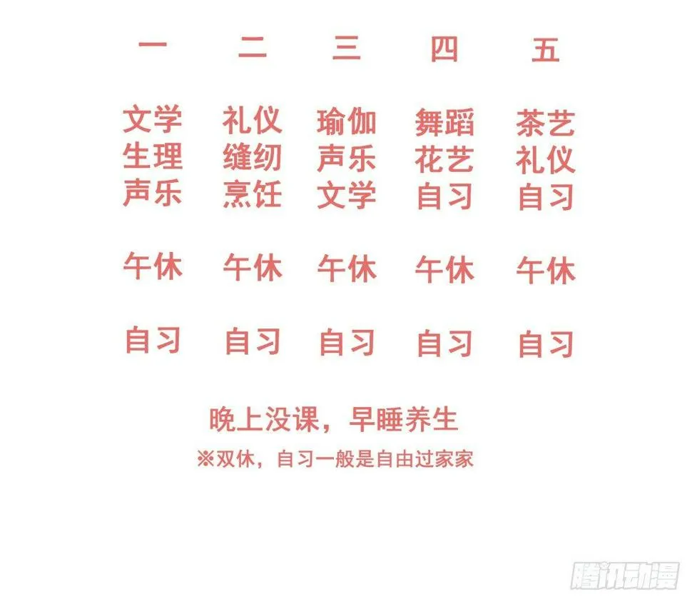 【38】O性 第46页