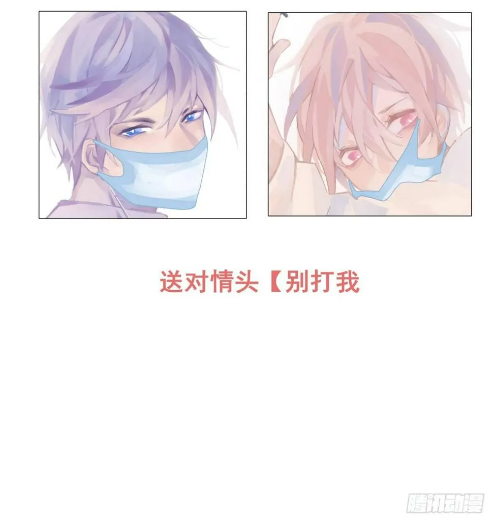 【38】O性 第47页