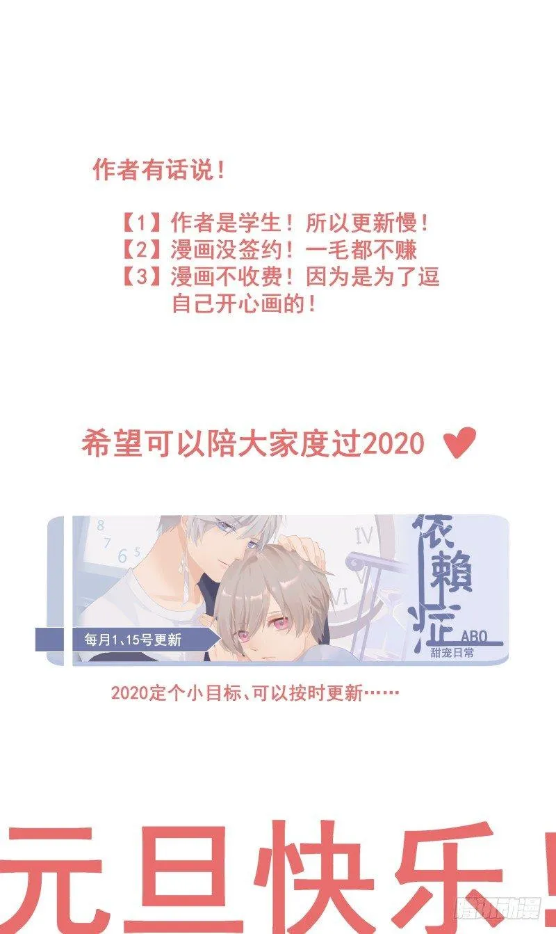 【36】质变 第9页