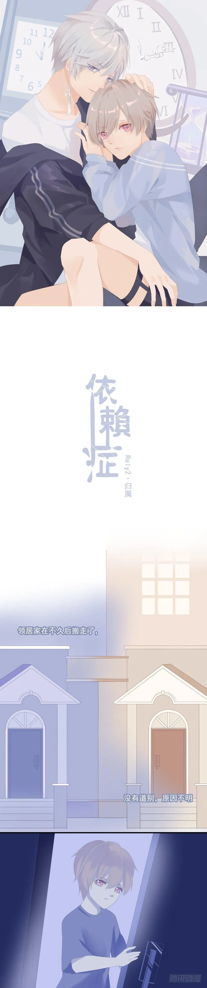 【2】归属 第2页