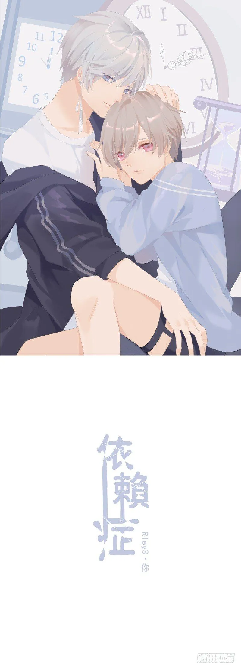【3】你 第2页