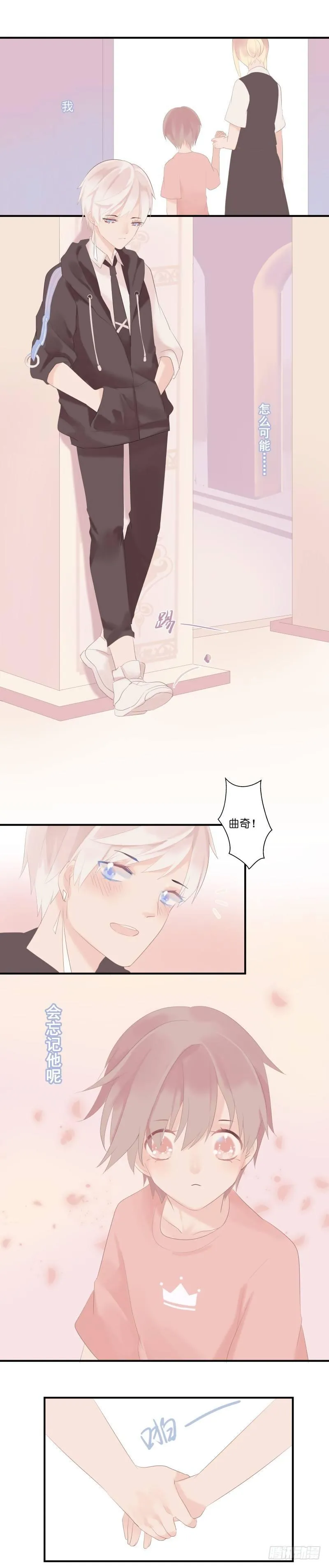 【3】你 第4页