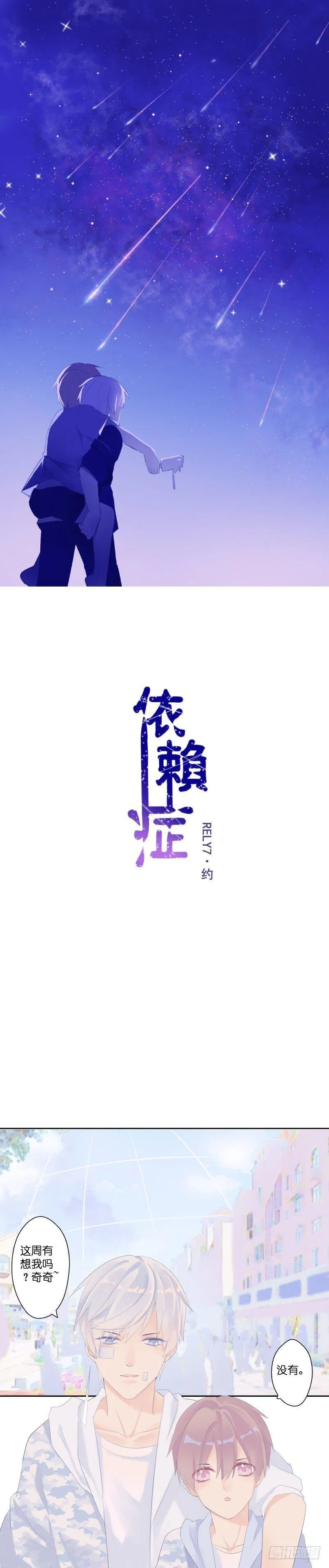 【7】约 第2页