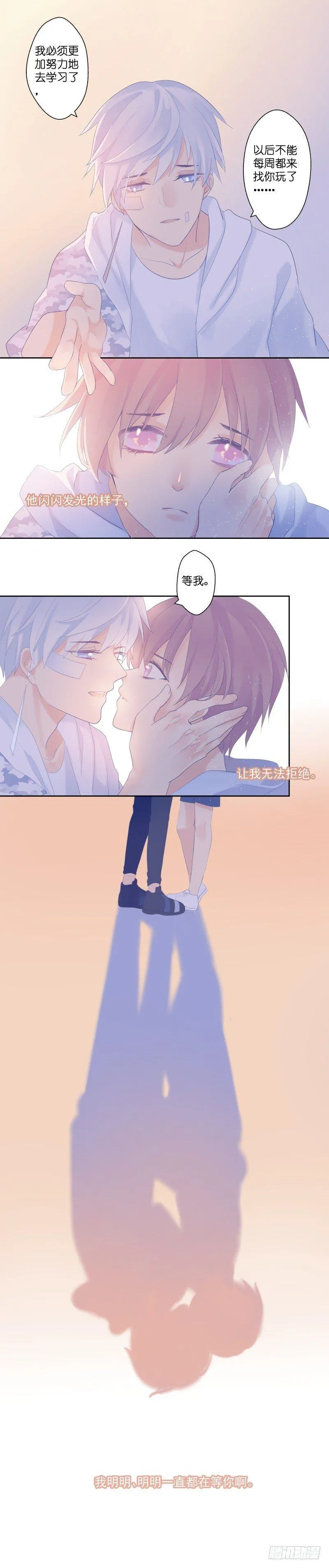 【7】约 第6页