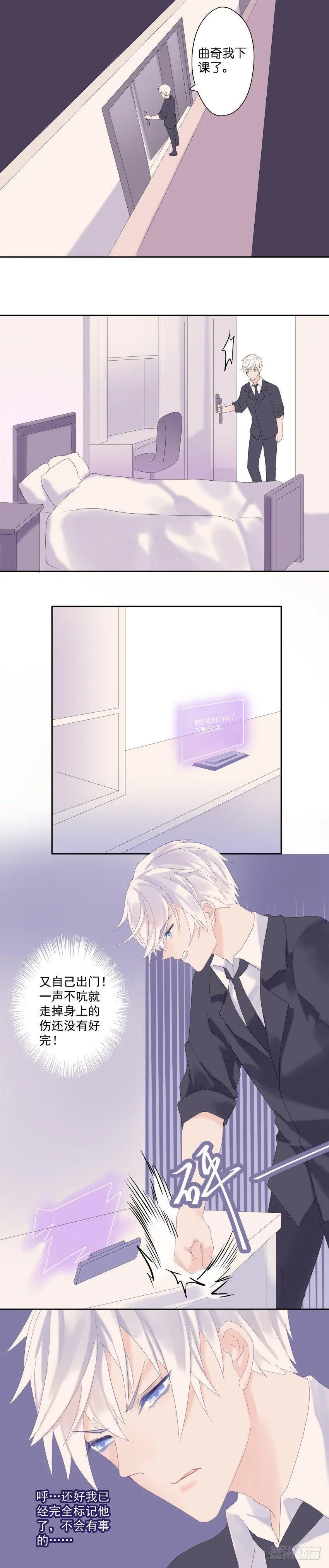 【19】沉迷 第1页