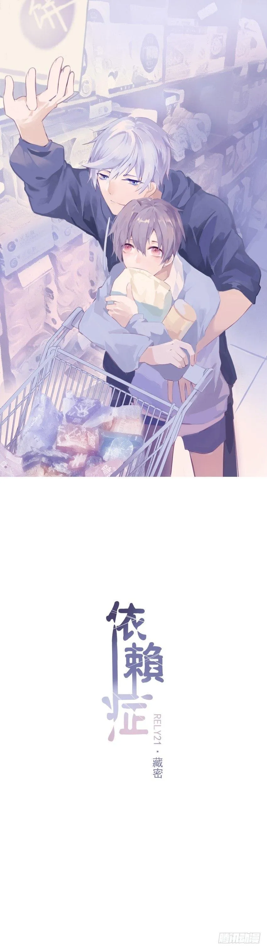【21】藏密 第2页