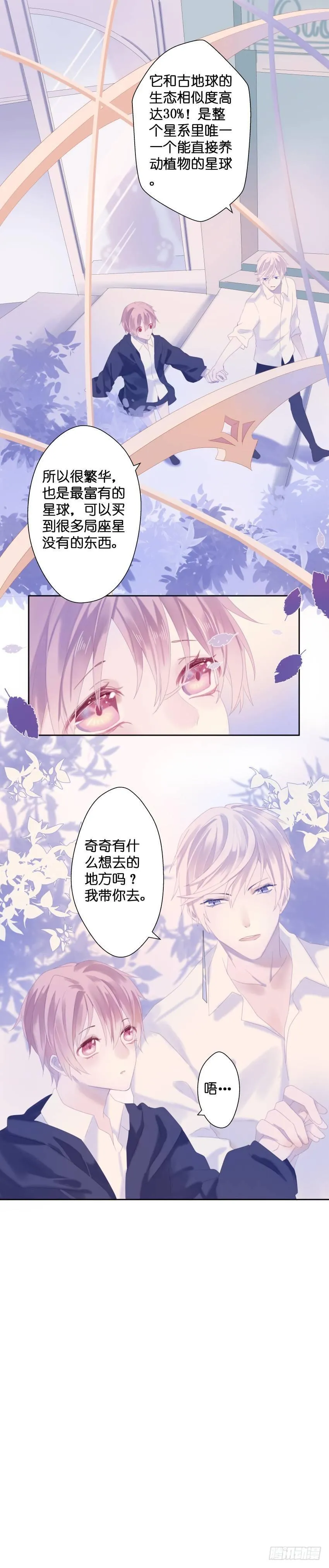 【21】藏密 第4页