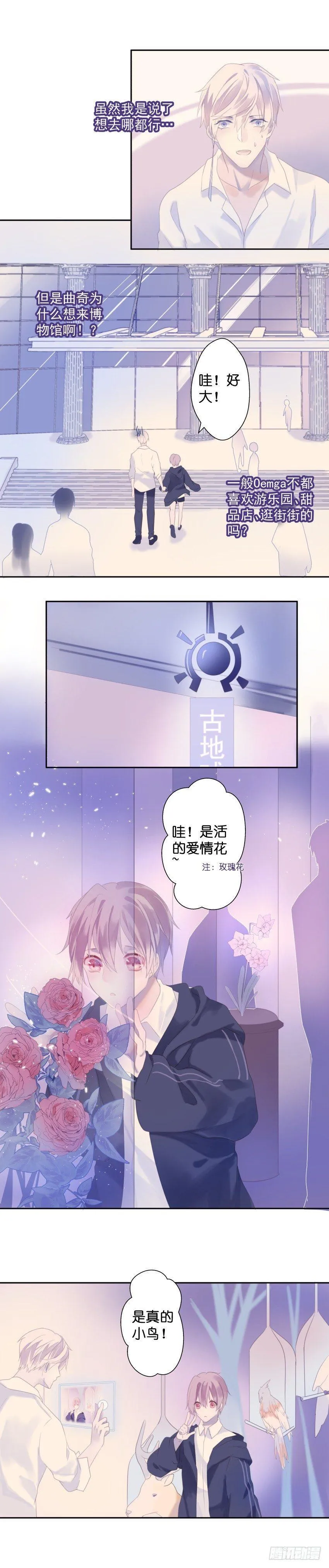 【21】藏密 第5页
