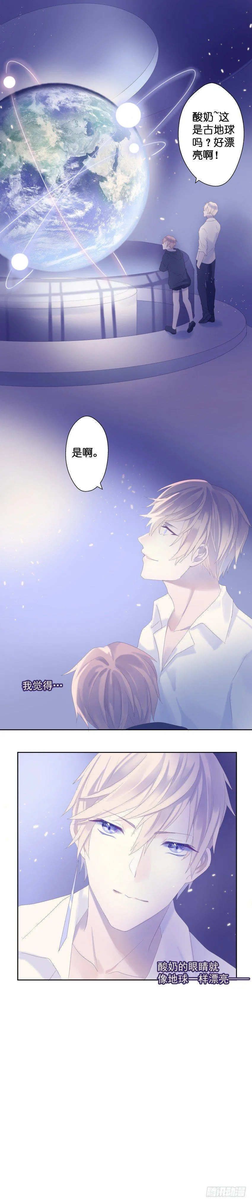 【21】藏密 第6页