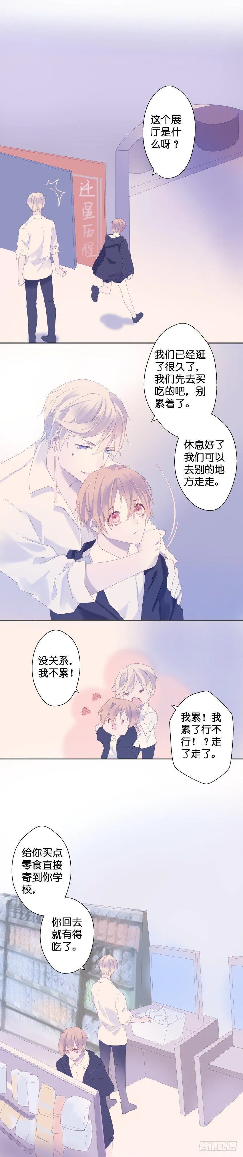 【21】藏密 第7页