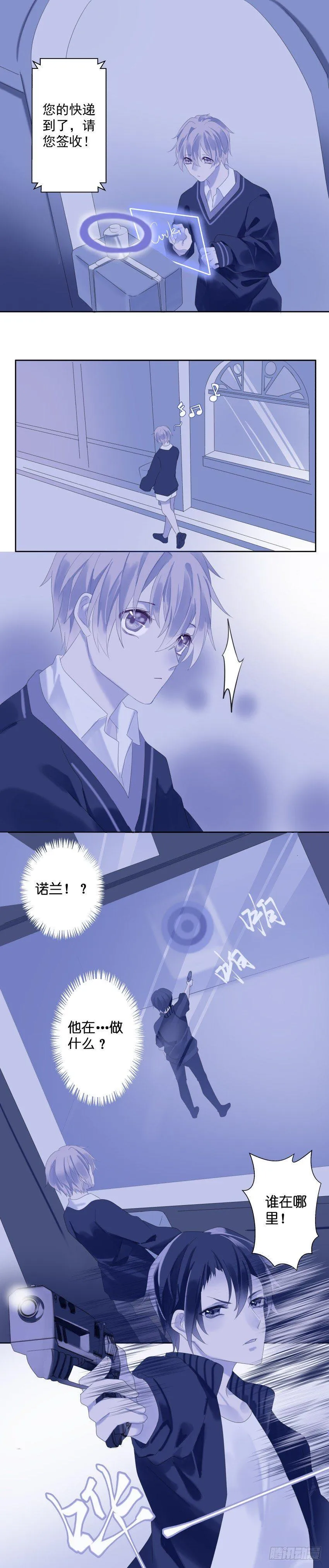 【22】越界 第1页