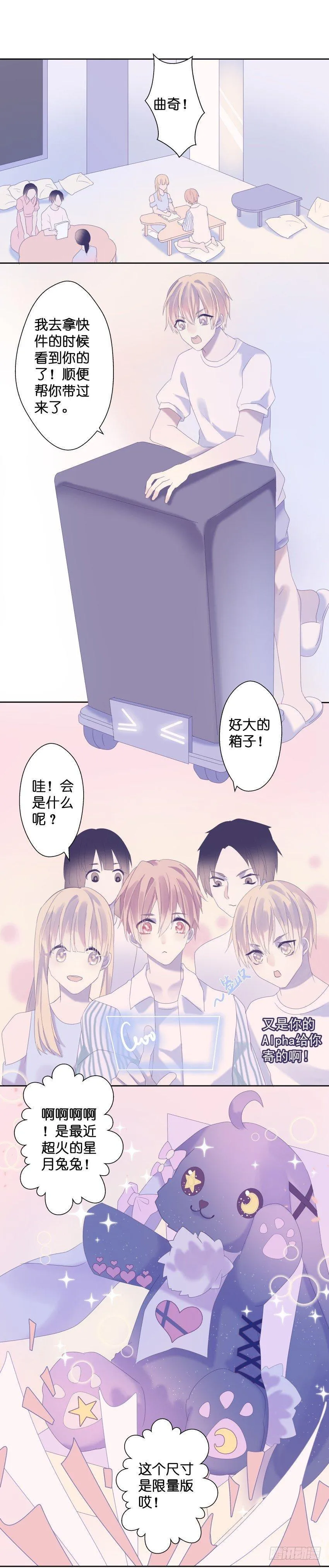 【26】决心 第3页