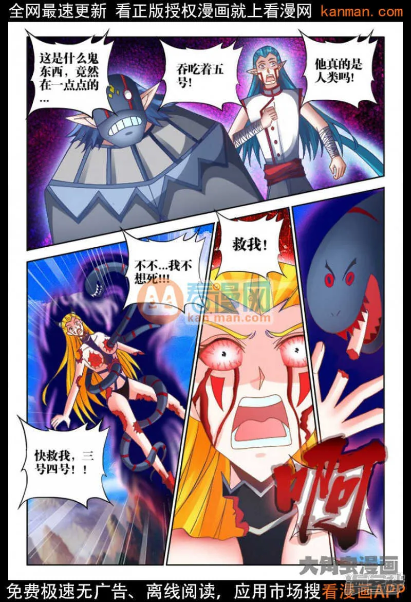 229 第2页