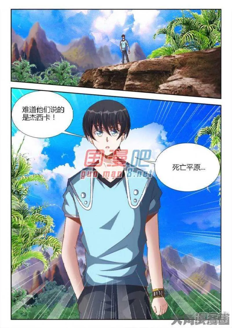 220 第2页