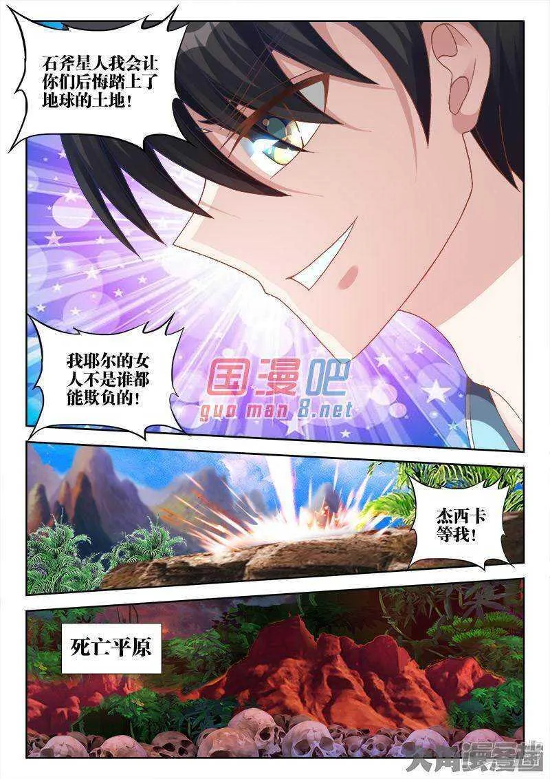 220 第3页