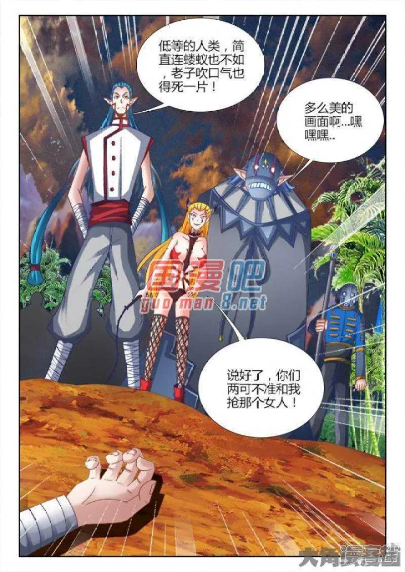 220 第6页