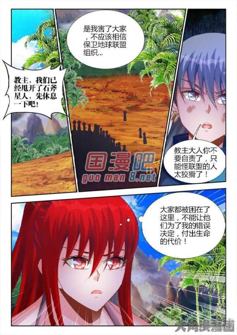 220 第7页