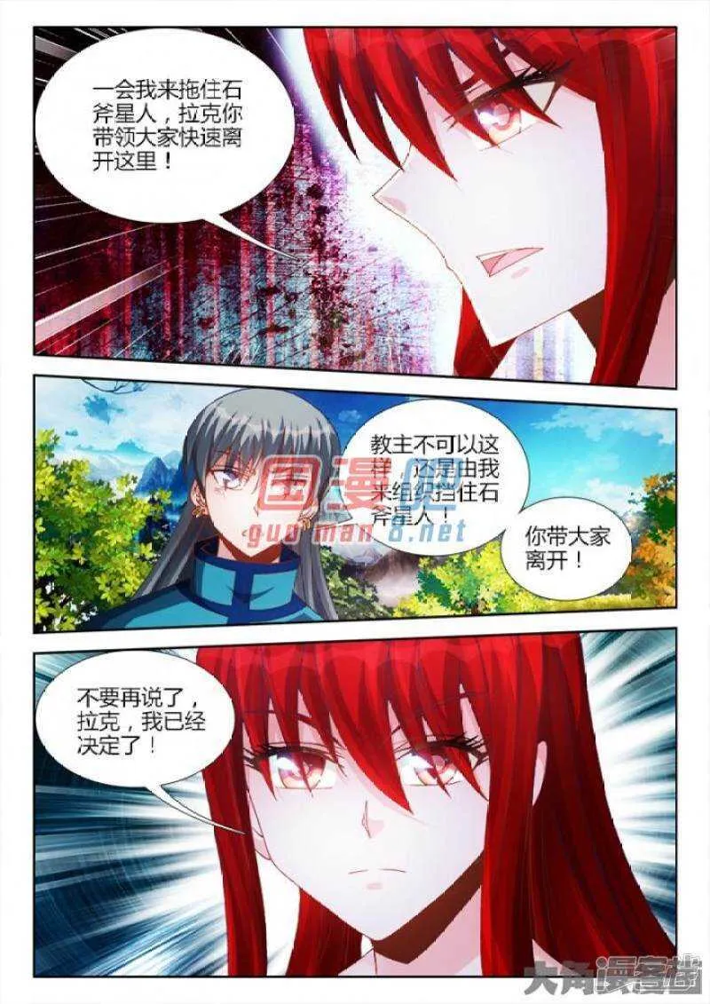 220 第8页