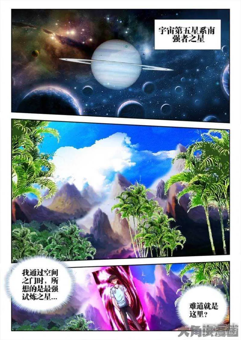 221 第1页