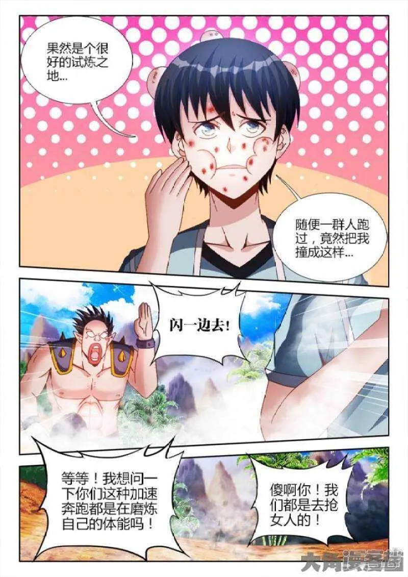 221 第3页