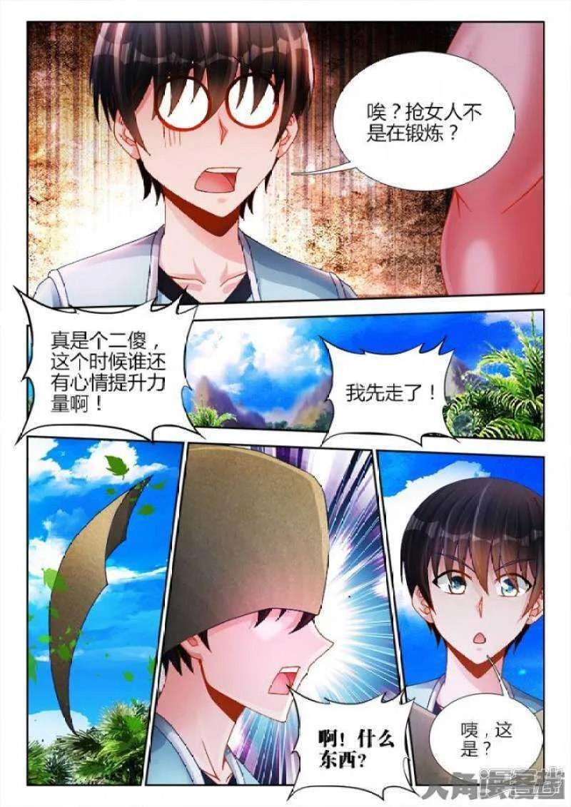 221 第4页
