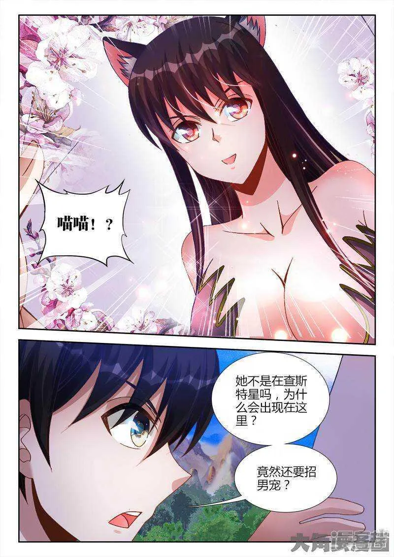 221 第5页
