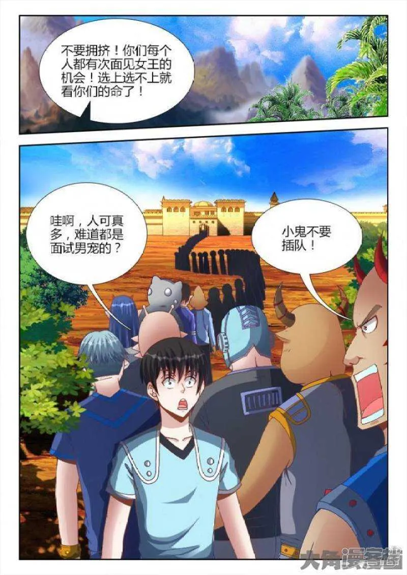 221 第6页
