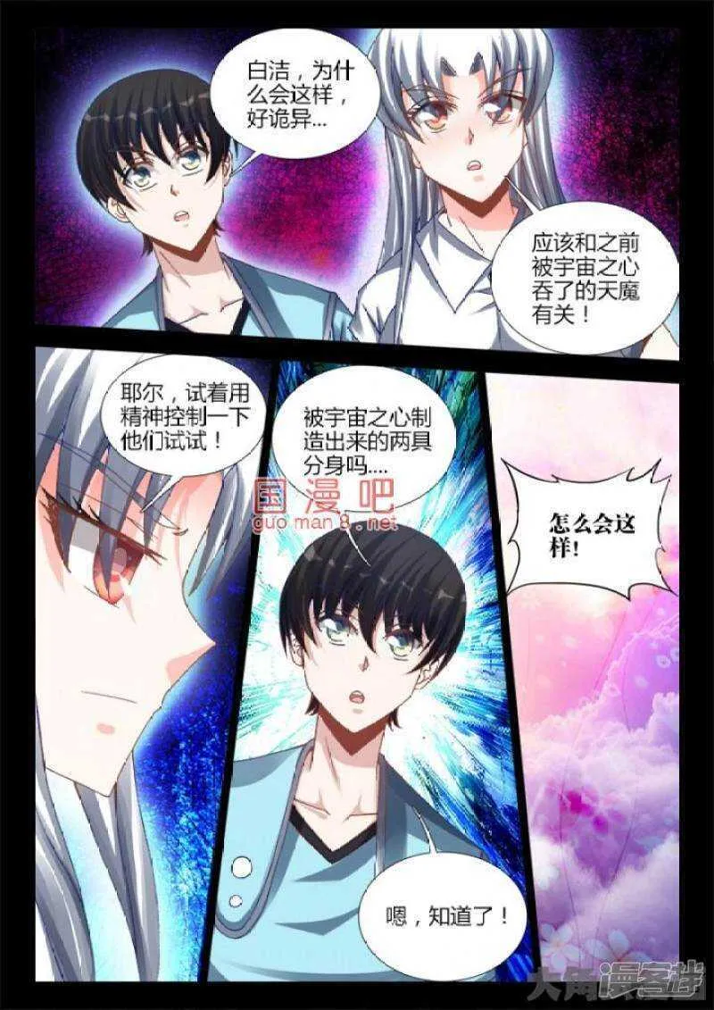 219 第2页