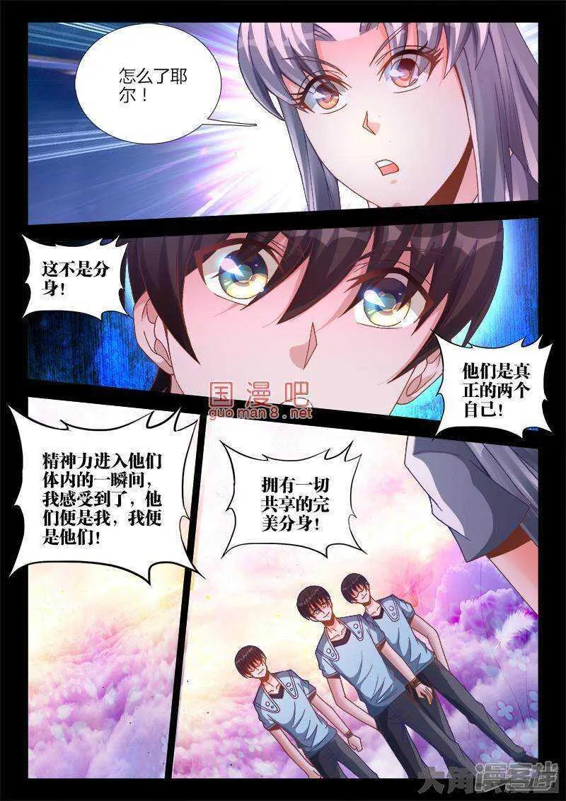 219 第3页