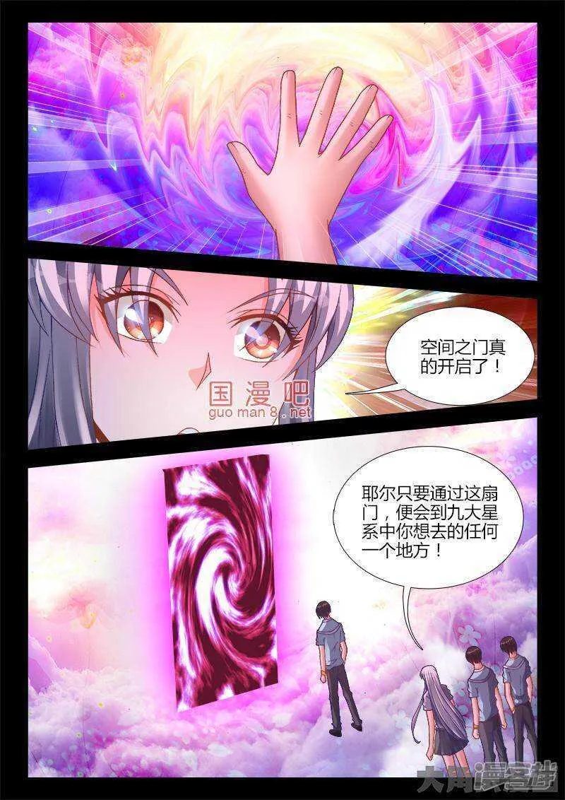 219 第5页