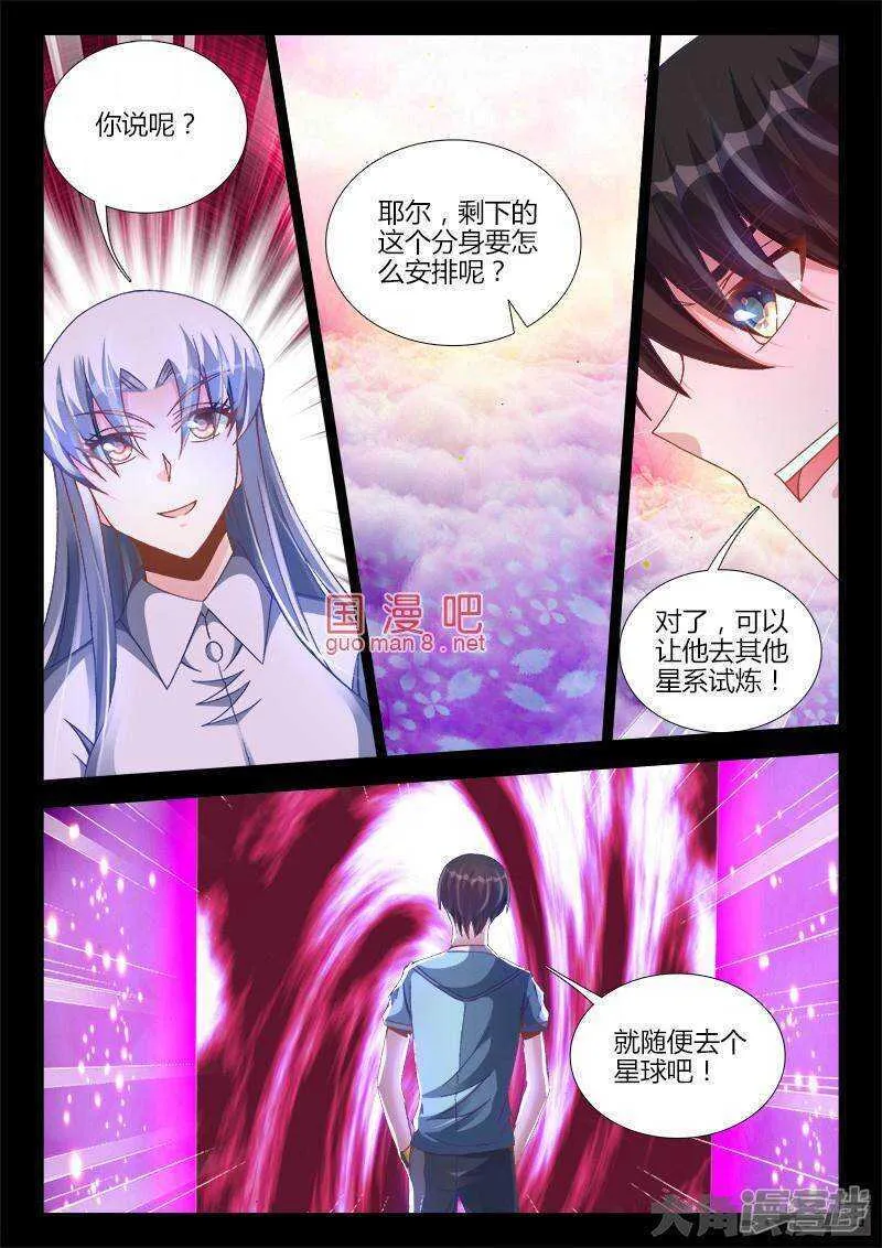 219 第7页
