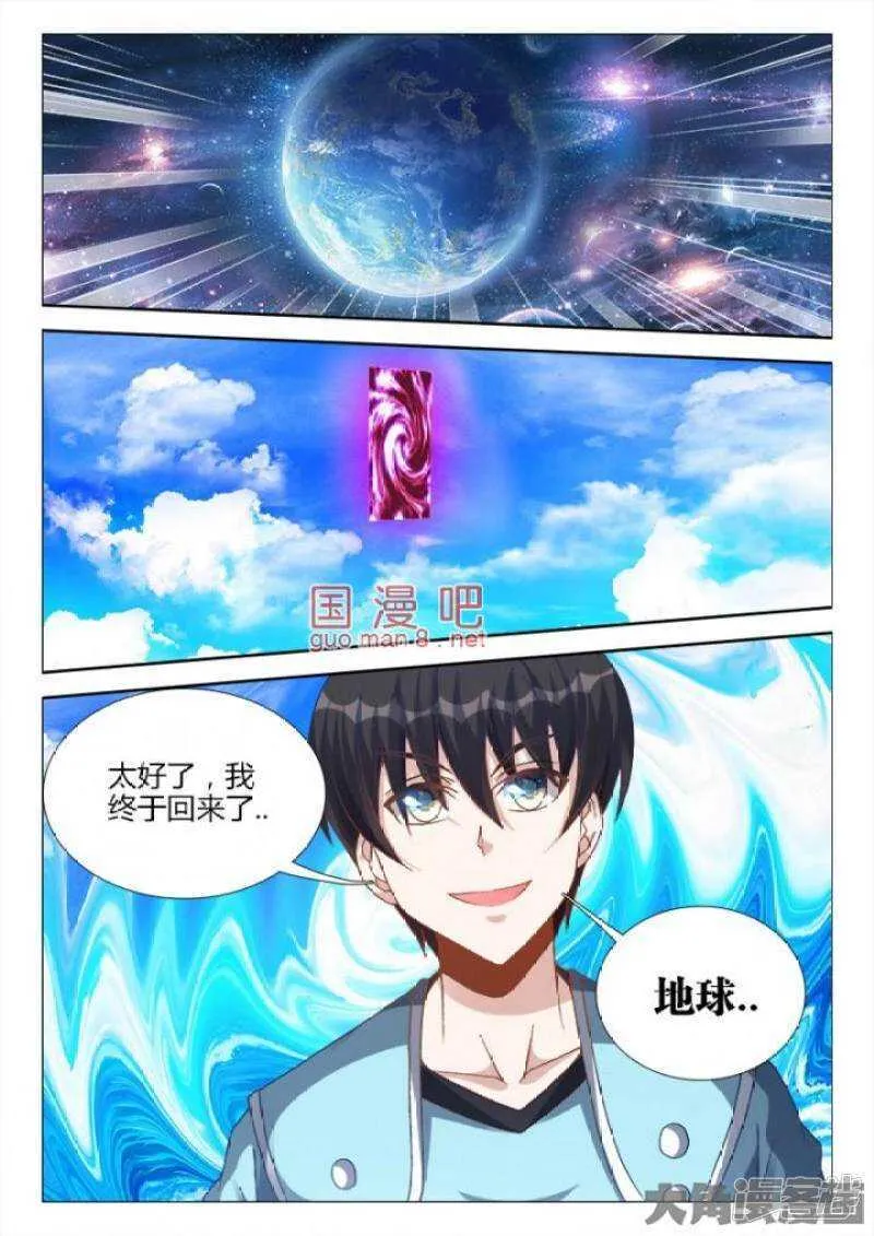 219 第8页