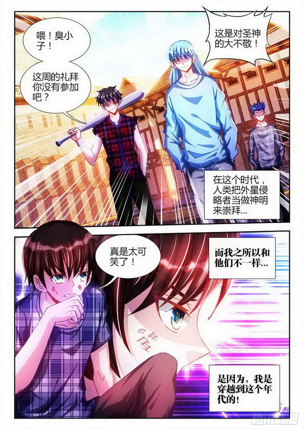 1 第3页